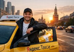 Водитель Яндекс Такси готовится к смене