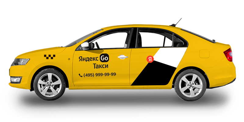 Skoda Rapid для такси